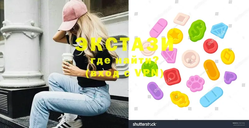 Ecstasy 250 мг  мега зеркало  сайты даркнета формула  Борзя 