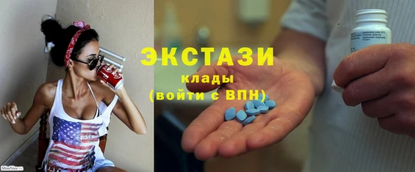 MDMA Premium VHQ Аркадак